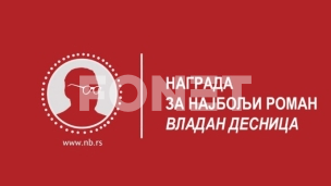 Nagrada "Vladan Desnica"